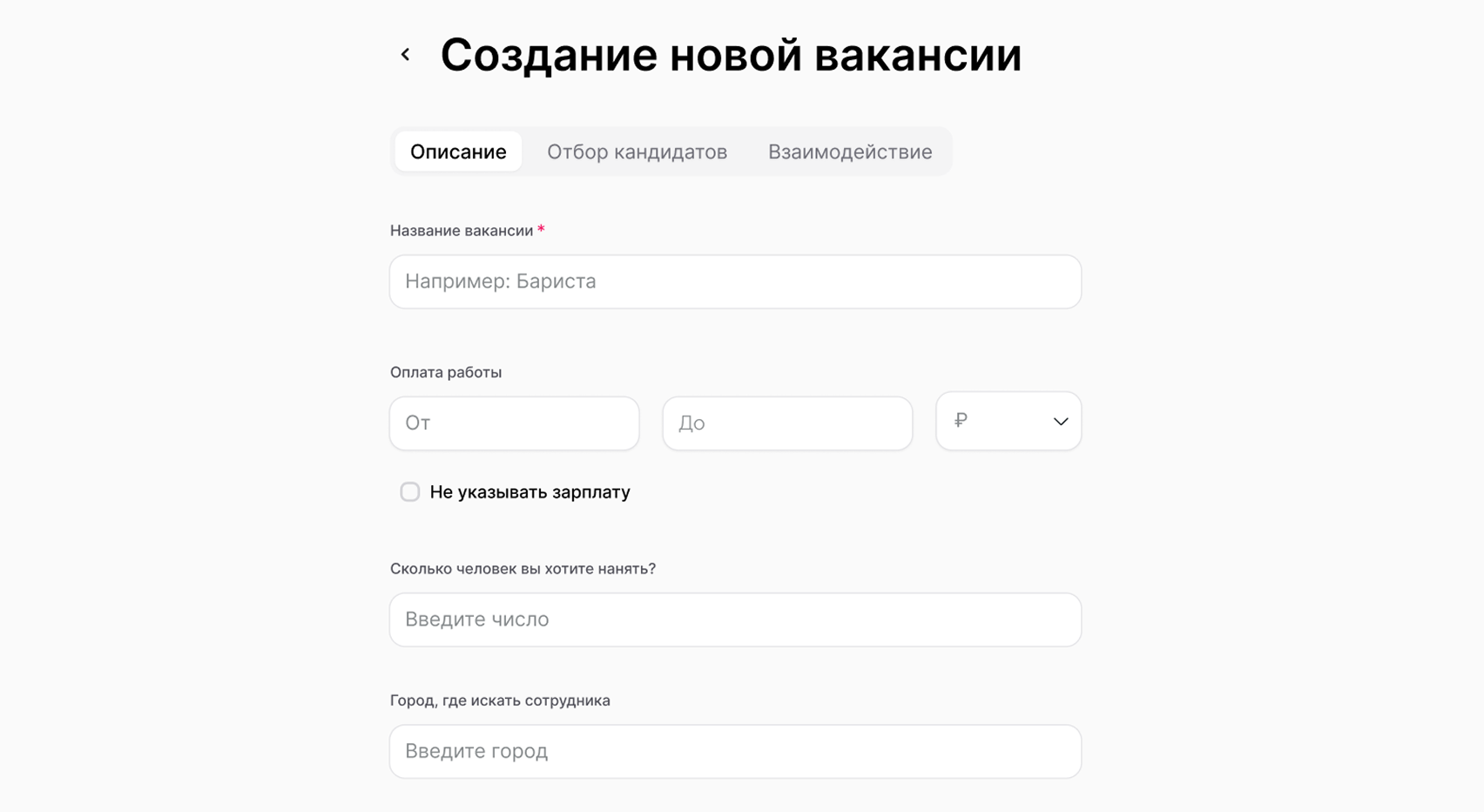 Universal fields mapping